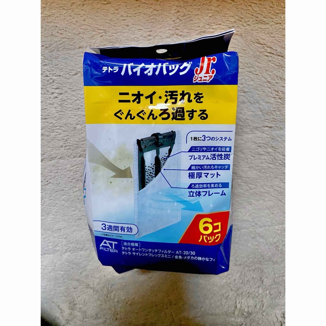 合計１2個テトラ バイオバッグ ジュニア Jr フィルター6個入を２袋