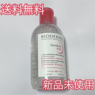 ビオデルマ(BIODERMA)のビオデルマ サンシビオ エイチツーオーD(250ml)(クレンジング/メイク落とし)