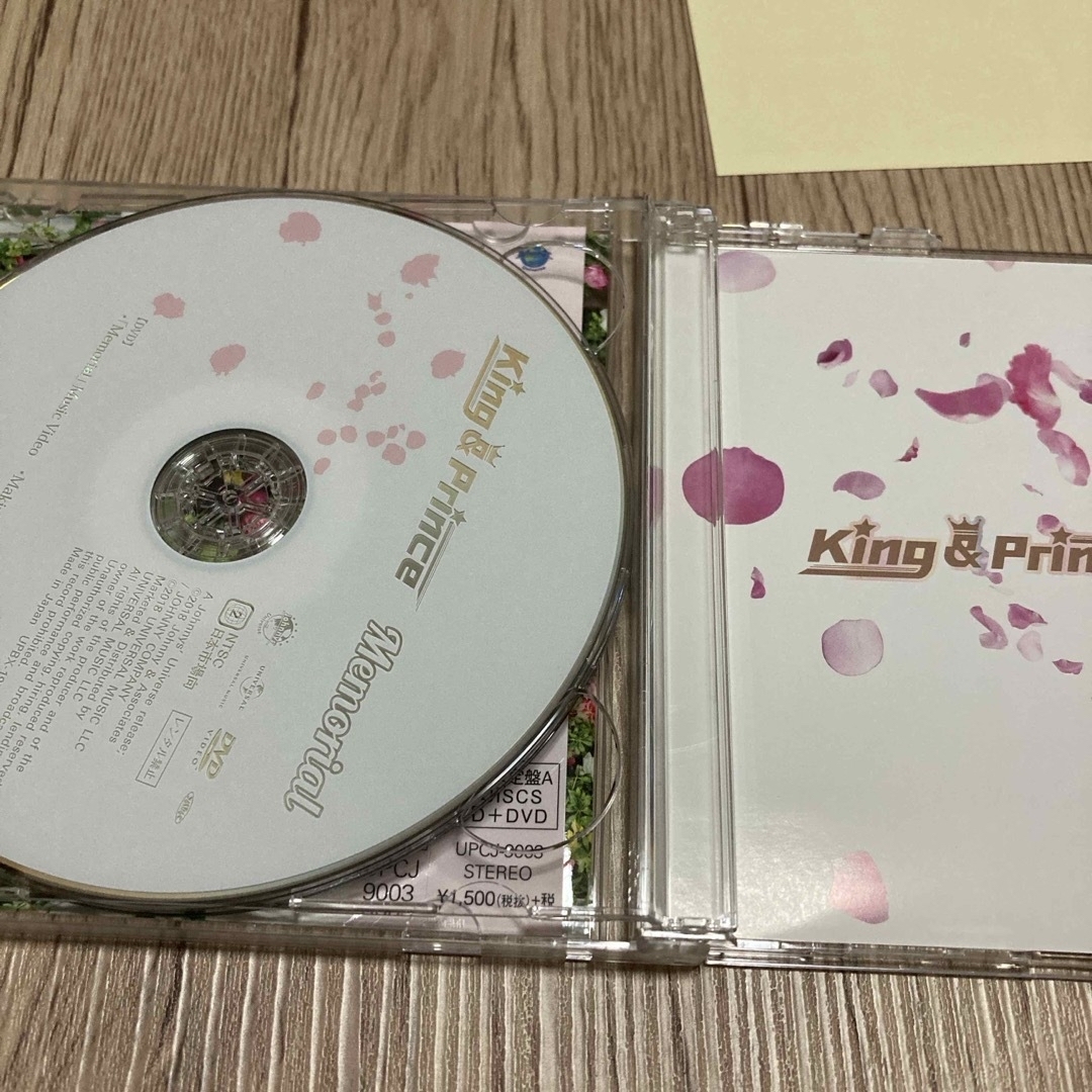 King & Prince Memorial 初回A エンタメ/ホビーのCD(ポップス/ロック(邦楽))の商品写真