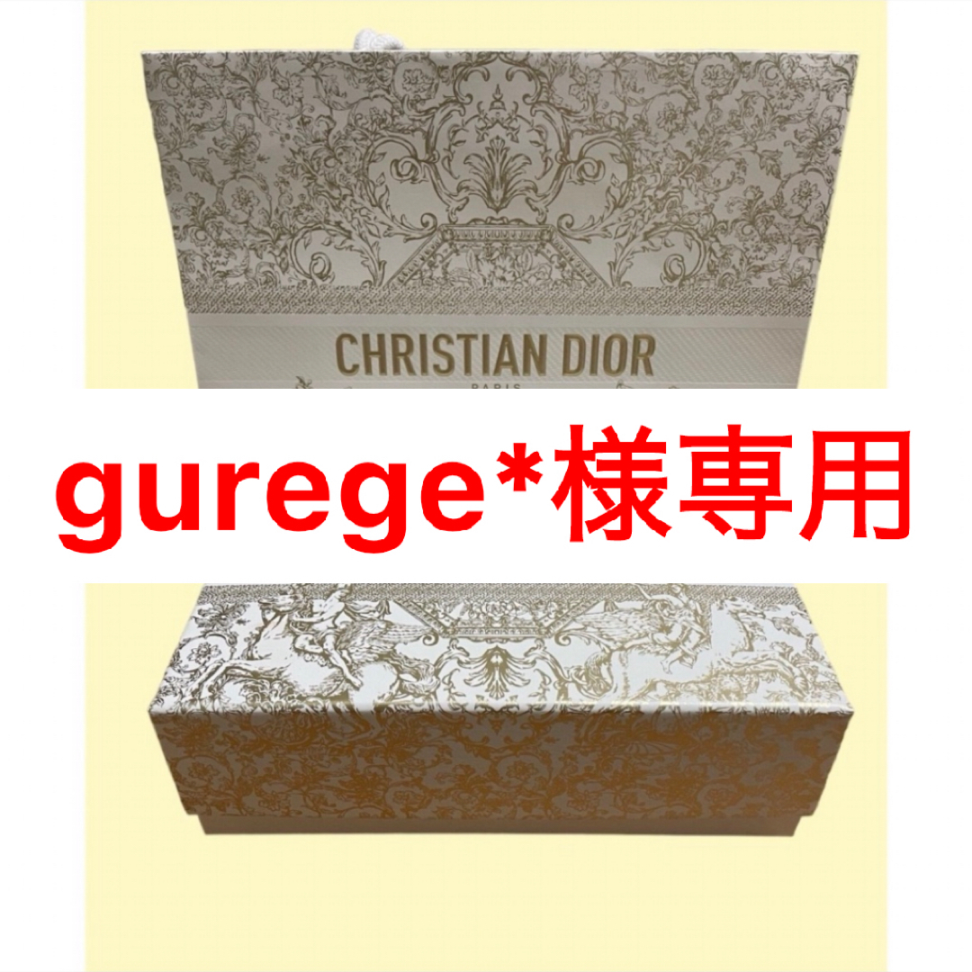 Christian Dior(クリスチャンディオール)のディオール 2023年ホリデークリスマス限定ギフトボックス&ショッパーセット売り レディースのバッグ(ショップ袋)の商品写真