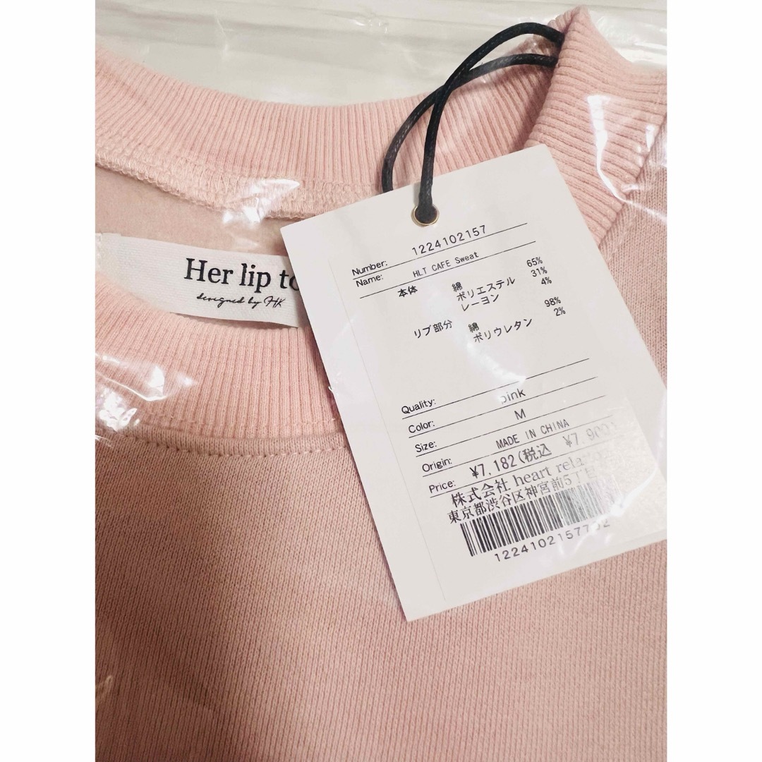 Her lip to(ハーリップトゥ)のHer lip to♡新品HLT CAFE Sweat レディースのトップス(トレーナー/スウェット)の商品写真