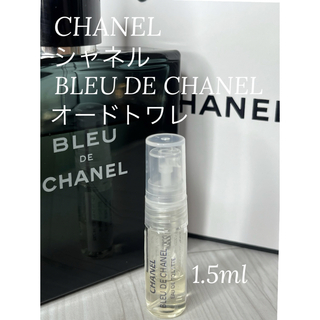 シャネル(CHANEL)のシャネル CHANEL ブルードゥシャネル オードトワレット1.5ml(香水(男性用))