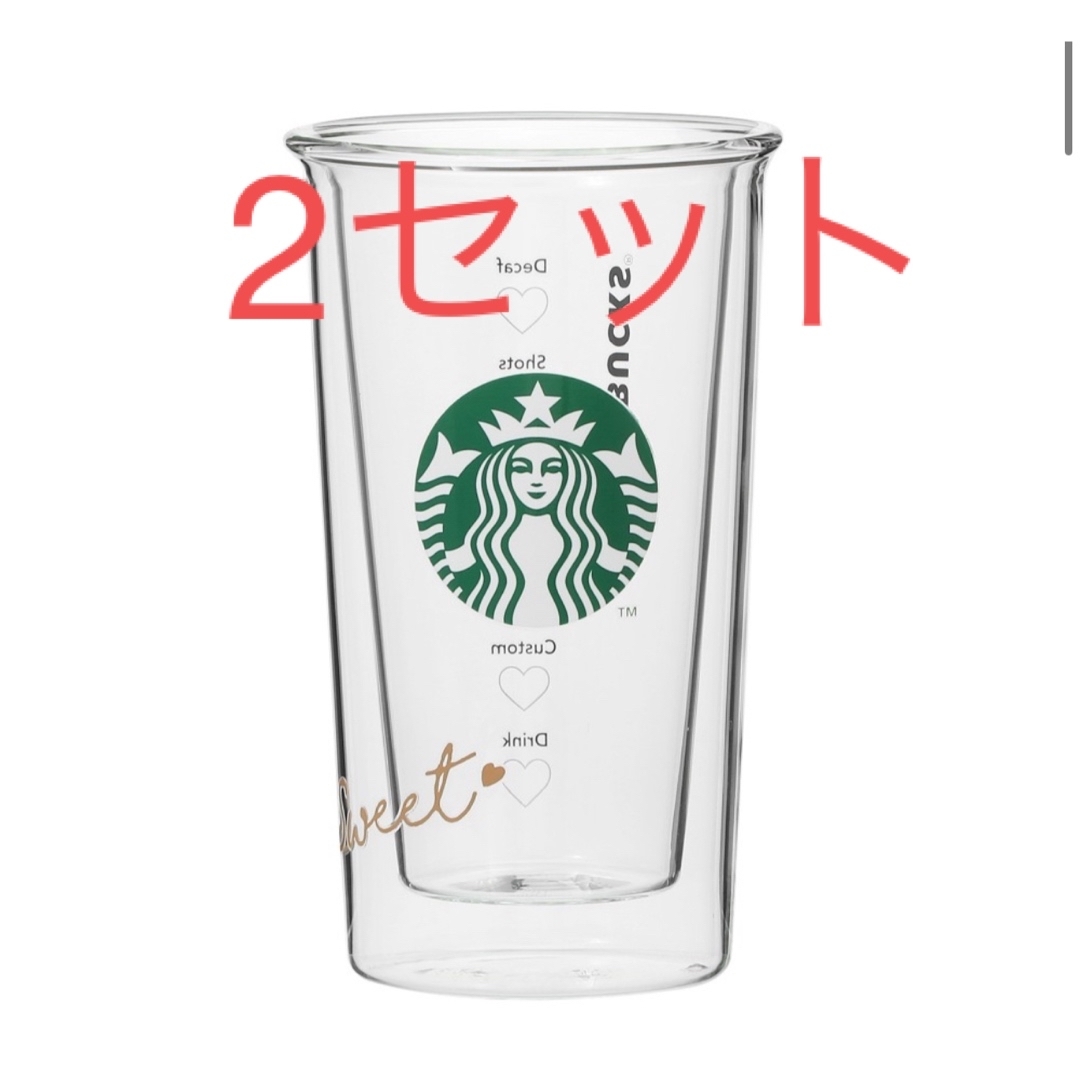 Starbucks - スターバックスバレンタイン 2023耐熱ダブルウォール