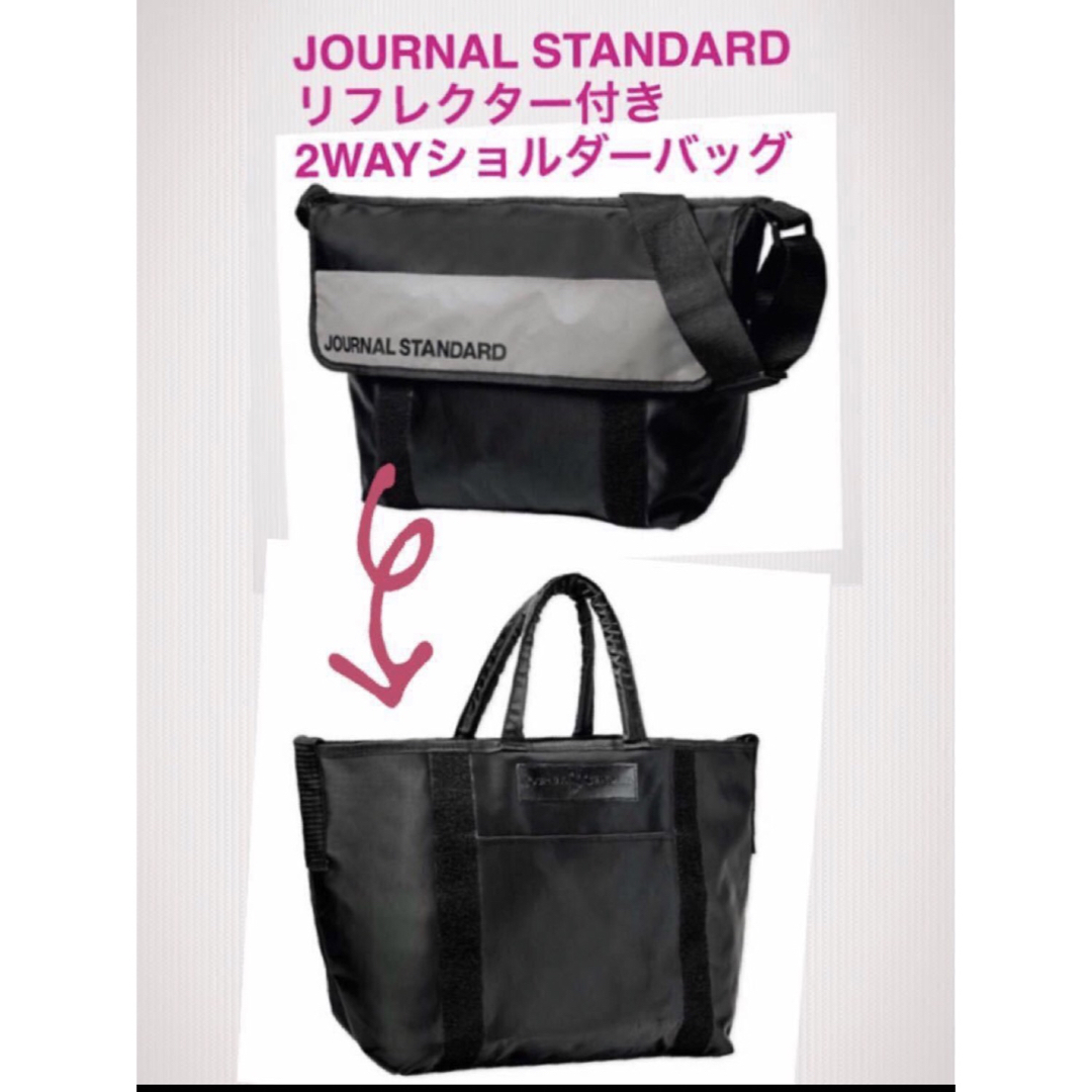 JOURNAL STANDARD(ジャーナルスタンダード)のJOURNAL STANDARD リフレクター付き 2WAYショルダーバッグ レディースのバッグ(ショルダーバッグ)の商品写真