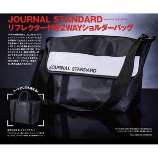 ジャーナルスタンダード(JOURNAL STANDARD)のJOURNAL STANDARD リフレクター付き 2WAYショルダーバッグ(ショルダーバッグ)