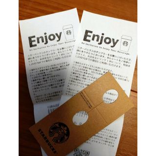 スターバックスコーヒー(Starbucks Coffee)のスターバックスドリンクチケット２枚(その他)