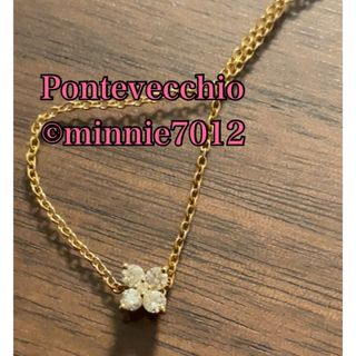 ポンテヴェキオ(PonteVecchio)のpontevecchioダイヤモンドk18YGネックレス(ネックレス)