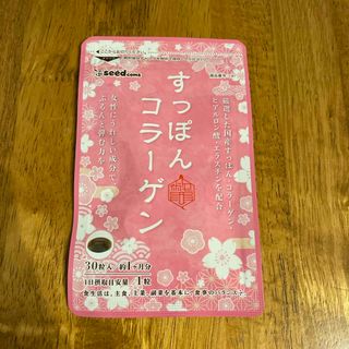 シードコムス　サプリメント　すっぽんコラーゲン30粒　約1ヶ月分(コラーゲン)