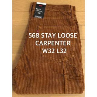 リーバイス(Levi's)のLevi's 578 STAY LOOSE CARPENTER (デニム/ジーンズ)