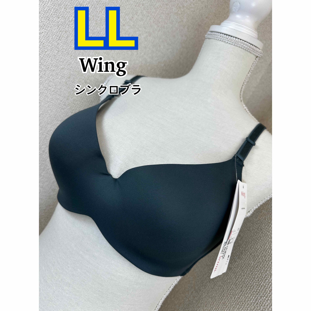 Wing(ウィング)のWing シンクロブラ LL (MB4015) レディースの下着/アンダーウェア(ブラ)の商品写真