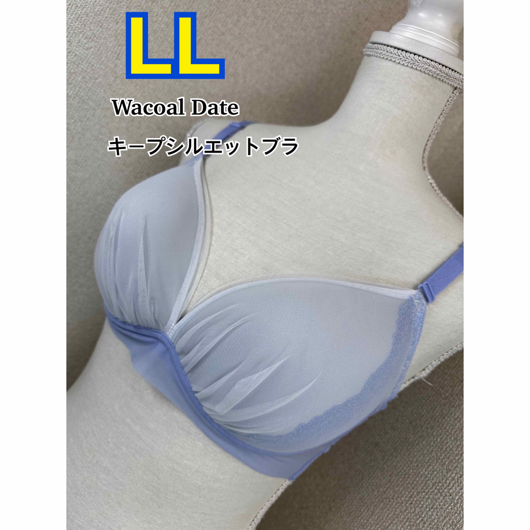 Wacoal(ワコール)のWacoal Date キープシルエットブラ LL (MB7011) レディースの下着/アンダーウェア(ブラ)の商品写真