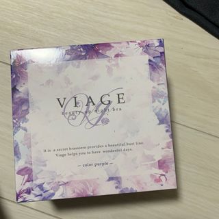 ヴィアージュ(VIAGE)のVIAGEナイトブラ新品(その他)