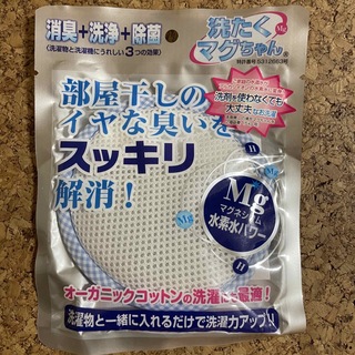 ミヤモトセイサクショ(宮本製作所)の洗たくマグちゃん(ブルー)(洗剤/柔軟剤)