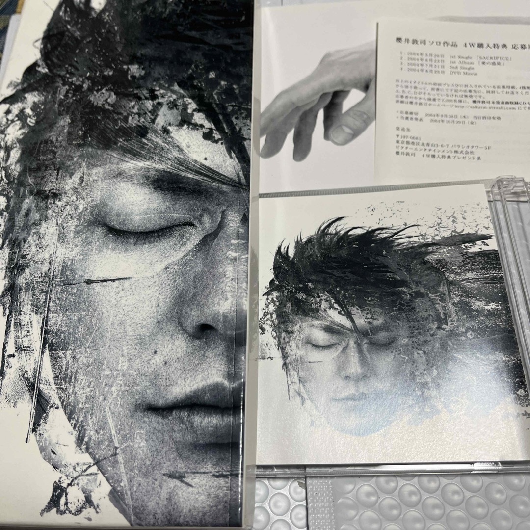 BUCK-TICK櫻井敦司 「愛の惑星」初回盤　応募券つきCD