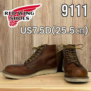 レッドウィング(REDWING)のレッドウィング　9111 7.5D 25.5㎝ 11年 ラフ＆タフ(ブーツ)