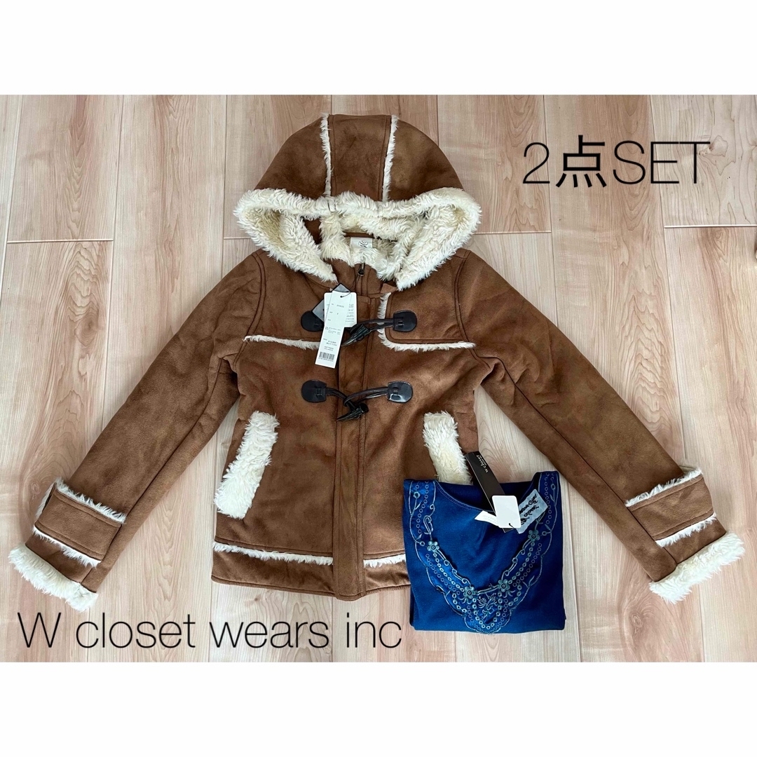 w closet(ダブルクローゼット)の【新品】W closet wears inc☆ムートンコート&ロンT 2点SET レディースのジャケット/アウター(ムートンコート)の商品写真