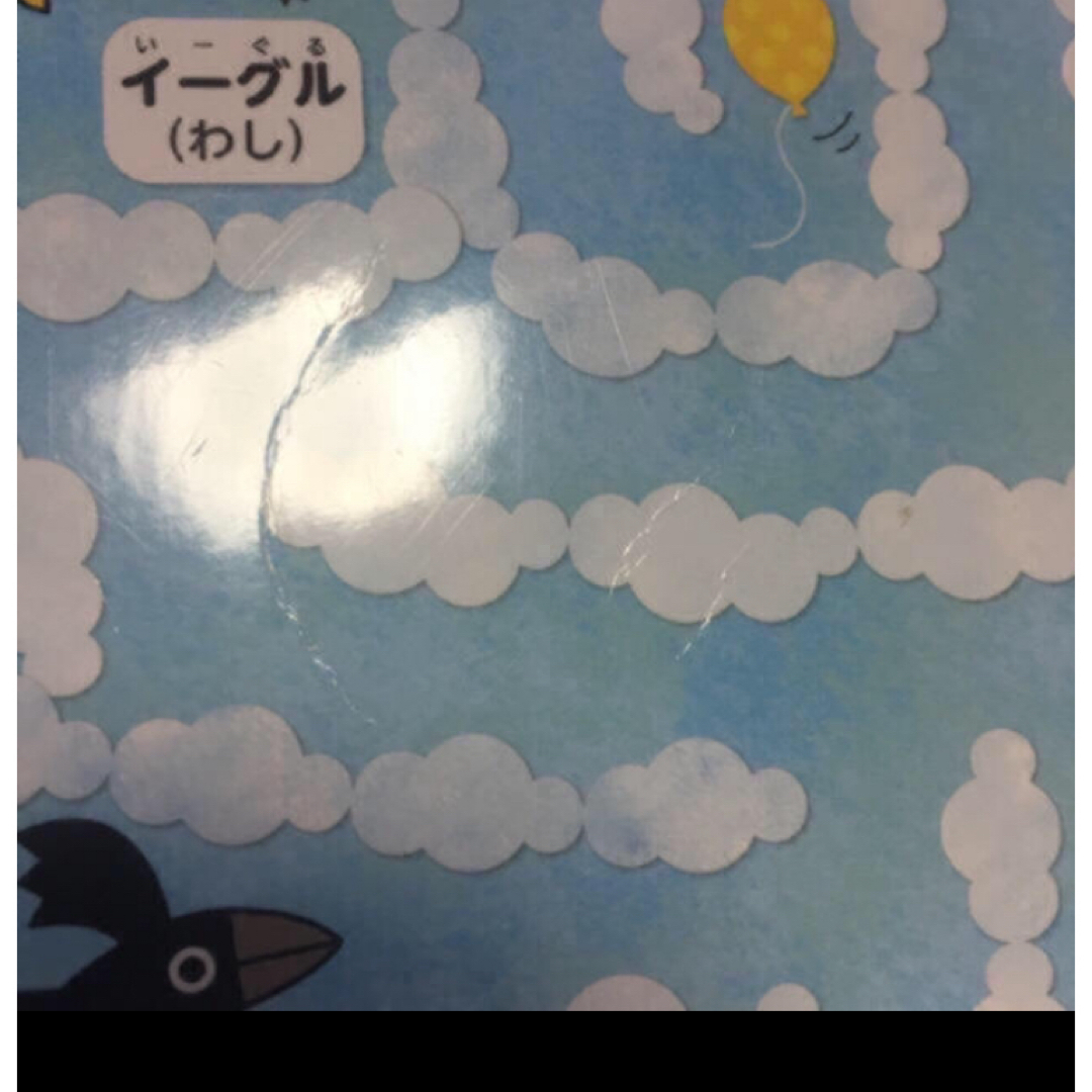 チャイルドブック 学終盤 かんがえる エンタメ/ホビーの本(絵本/児童書)の商品写真