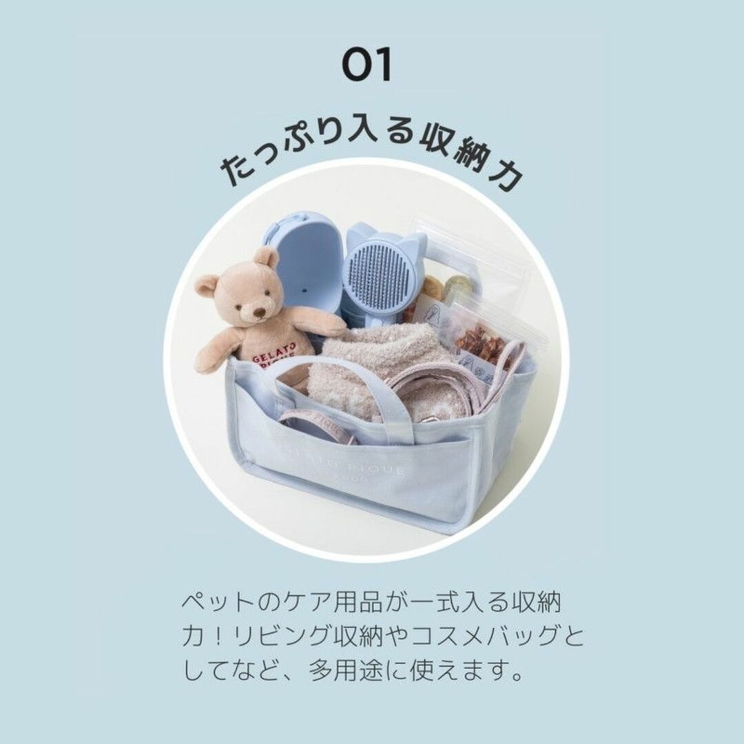 gelato pique(ジェラートピケ)のジェラート ピケ CAT＆DOG STORAGE TOTE BAG レディースのバッグ(トートバッグ)の商品写真