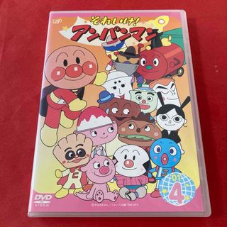 アンパンマン(アンパンマン)のそれいけ！アンパンマン  DVD  2001  ④(キッズ/ファミリー)