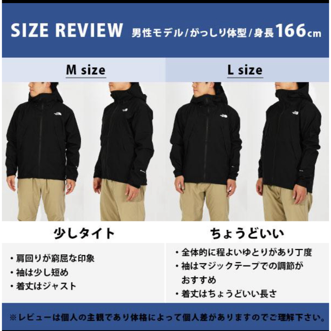 THE NORTH FACE(ザノースフェイス)のTHE NORTH FACE (ザ　ノースフェイス)　クライムライトジャケット メンズのジャケット/アウター(ナイロンジャケット)の商品写真