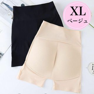 ヒップパッド XL 美尻 ベリーダンス ペチパンツ ヒップアップ ガードル(ショーツ)