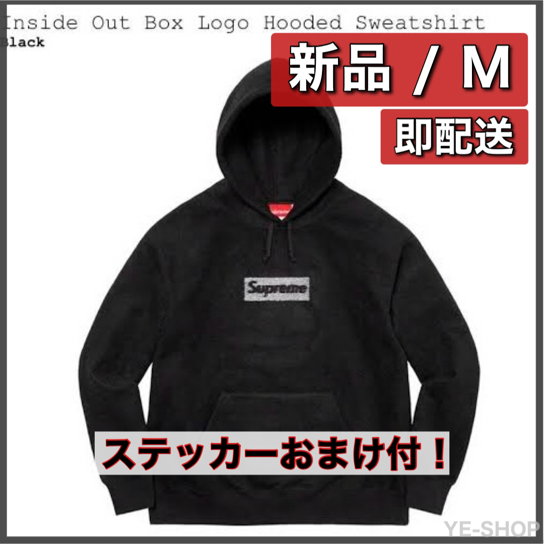 新品M】Supreme Inside Out Box Logo Hooded 新品M】Supreme Inside Out Box Logo Hooded