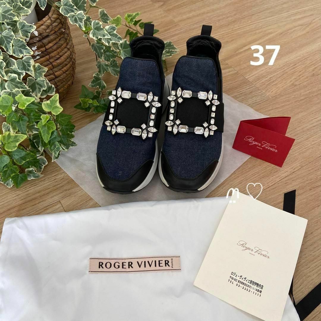 ROGER VIVIER - ロジェヴィヴィエ ヴィヴランストラスバックル ...