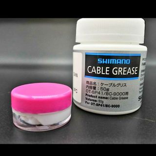 シマノ(SHIMANO)のシマノ（Shimano）　ケーブルグリス　5g（小分け）(工具/メンテナンス)