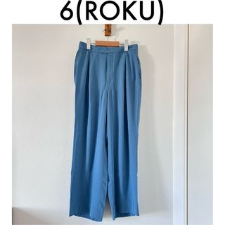 ロク(6 (ROKU))の最終値下げ〈6（roku）〉GEORGETTE HIGH WAIST PANTS(カジュアルパンツ)