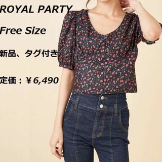 ロイヤルパーティー(ROYAL PARTY)のブラウス 　タグ付き(シャツ/ブラウス(半袖/袖なし))