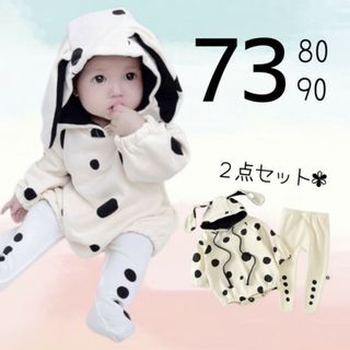 ベビー服 73 ダルメシアン フード付き ロンパース タイツ セット 犬 動物(ロンパース)