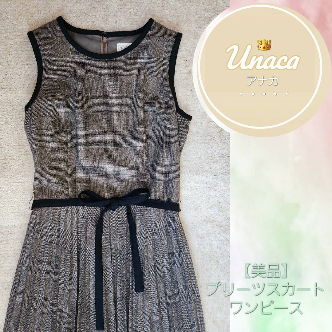 Unaca(アナカ)の【美品】ノースリーブ プリーツ ワンピース 　Unaca アナカ 秋冬 レディースのワンピース(ロングワンピース/マキシワンピース)の商品写真