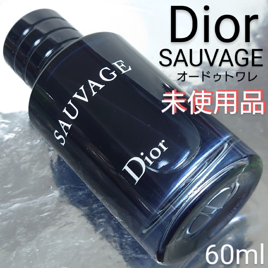 Christian Dior(クリスチャンディオール)の【未使用品】クリスチャンディオール ソヴァージュ オードゥトワレ 60ml コスメ/美容の香水(香水(男性用))の商品写真