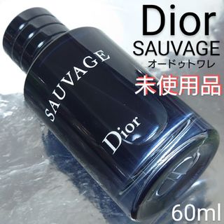 クリスチャンディオール(Christian Dior)の【未使用品】クリスチャンディオール ソヴァージュ オードゥトワレ 60ml(香水(男性用))