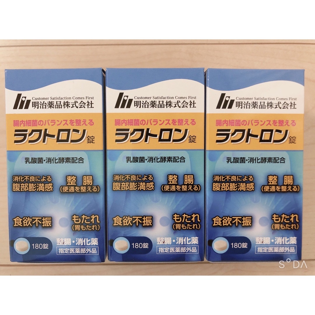 正規代理店通販サイト 2個セット 明治薬品 ラクトロン錠 180錠 瓶 正規代理店通販サイト 2個セット 明治薬品 ラクトロン錠 180錠 瓶
