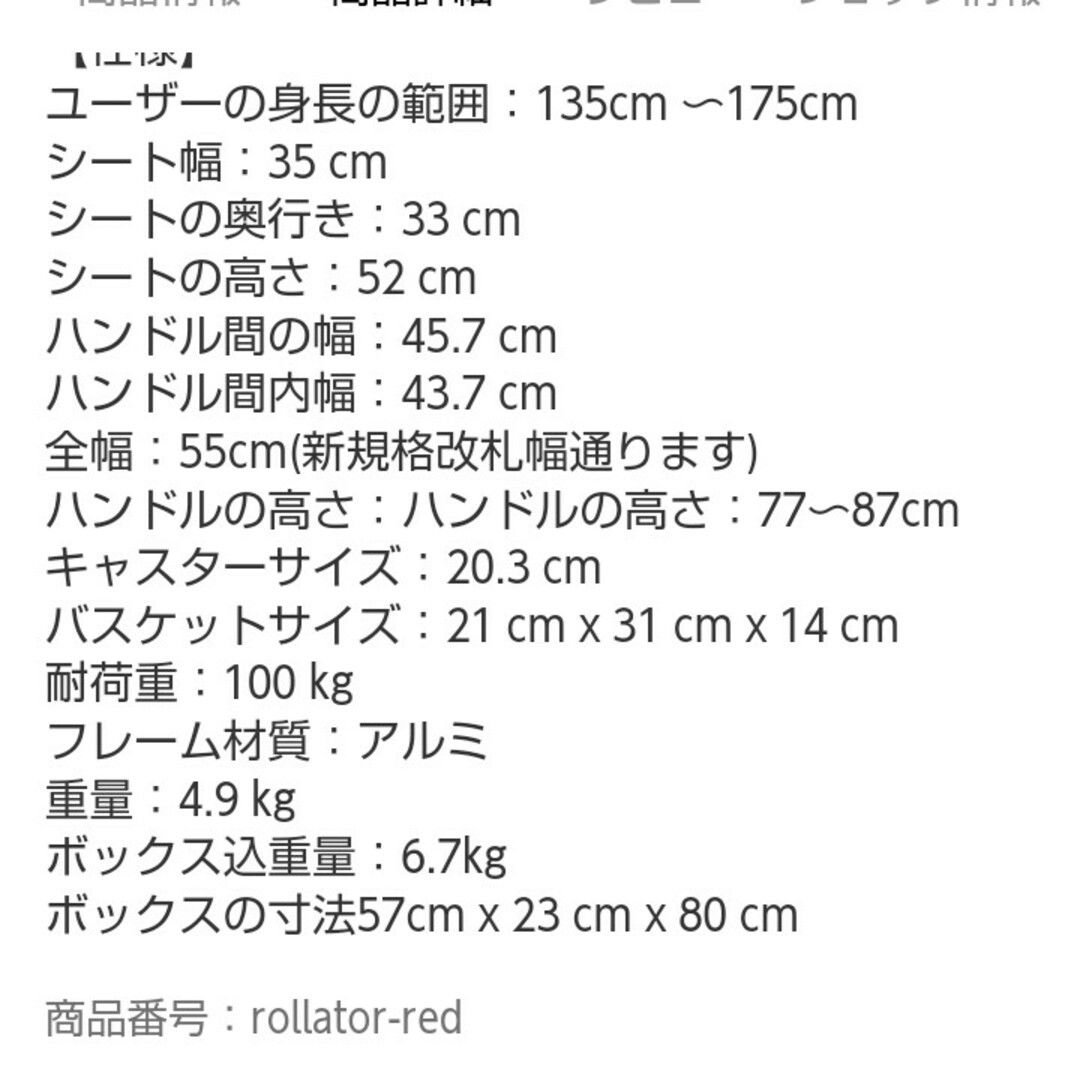 シルバーカー  歩行器 キッズ/ベビー/マタニティの外出/移動用品(歩行器)の商品写真