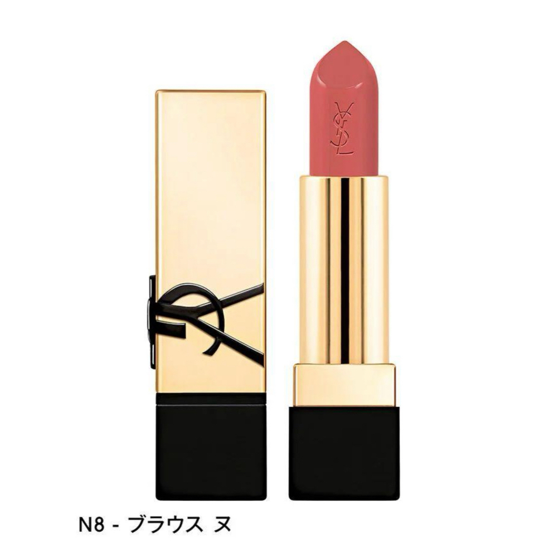 Yves Saint Laurent Beaute(イヴサンローランボーテ)のYSL イヴサンローラン ルージュ ピュールクチュール N8平野紫耀 使用色 コスメ/美容のベースメイク/化粧品(口紅)の商品写真