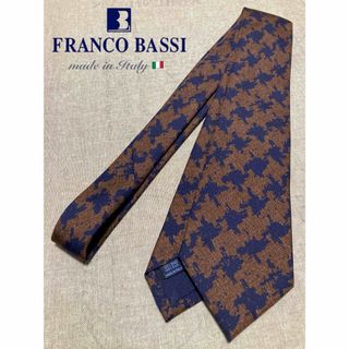 フランコバッシ(FRANCO BASSI)の【極美品】FRANCO BASSI／フランコバッシ／ハウンドトゥース／ブラウン(ネクタイ)