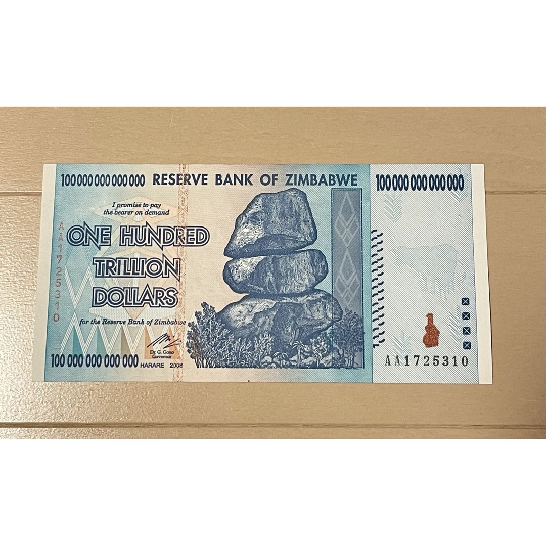 ジンバブエ100兆ドル AA 2008 1枚