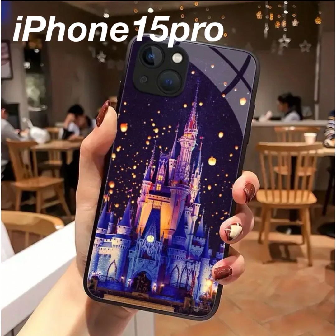 新品　iPhone 15pro カバー　ケース　シンデレラ城　ディズニー スマホ/家電/カメラのスマホアクセサリー(iPhoneケース)の商品写真