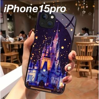 新品　iPhone 15pro カバー　ケース　シンデレラ城　ディズニー(iPhoneケース)