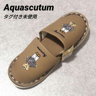 アクアスキュータム(AQUA SCUTUM)の【タグ付き未使用】アクアスキュータム　スリッパ　テディベア(その他)