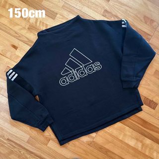 アディダス(adidas)のadidas Jr 裏起毛トレーナー BLACK 150cm(Tシャツ/カットソー)