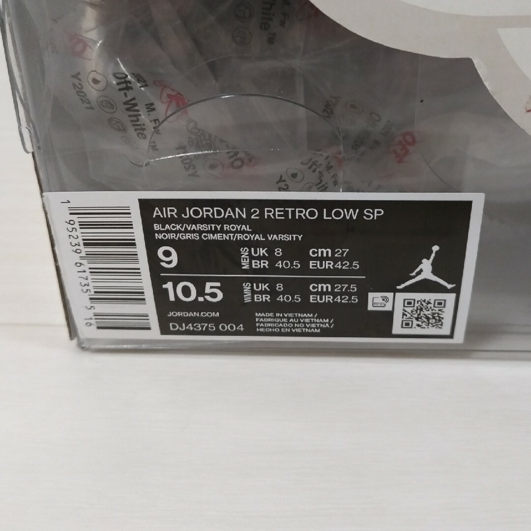 NIKE(ナイキ)のOff-White × Nike Air Jordan 2 Low 27.0cm メンズの靴/シューズ(スニーカー)の商品写真