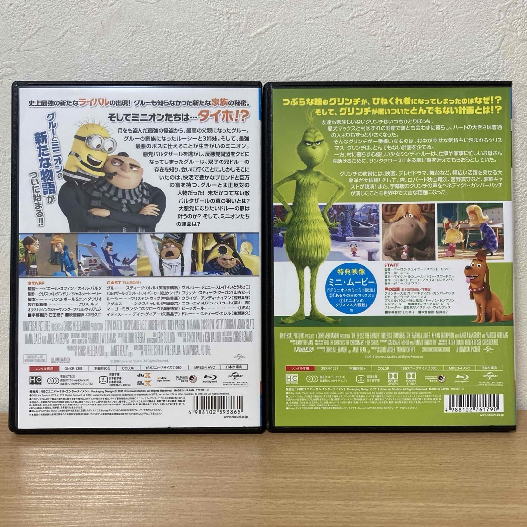 ミニオン(ミニオン)の怪盗グルーのミニオン大脱走／グリンチ　Blu-ray 2本 エンタメ/ホビーのDVD/ブルーレイ(アニメ)の商品写真