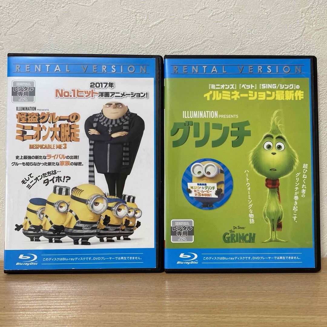 ミニオン(ミニオン)の怪盗グルーのミニオン大脱走／グリンチ　Blu-ray 2本 エンタメ/ホビーのDVD/ブルーレイ(アニメ)の商品写真