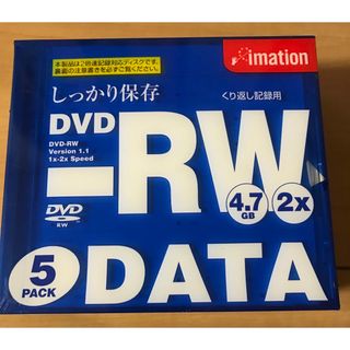 imation DVD-RWディスクDATA  5枚入 4.7GB 未開封(その他)