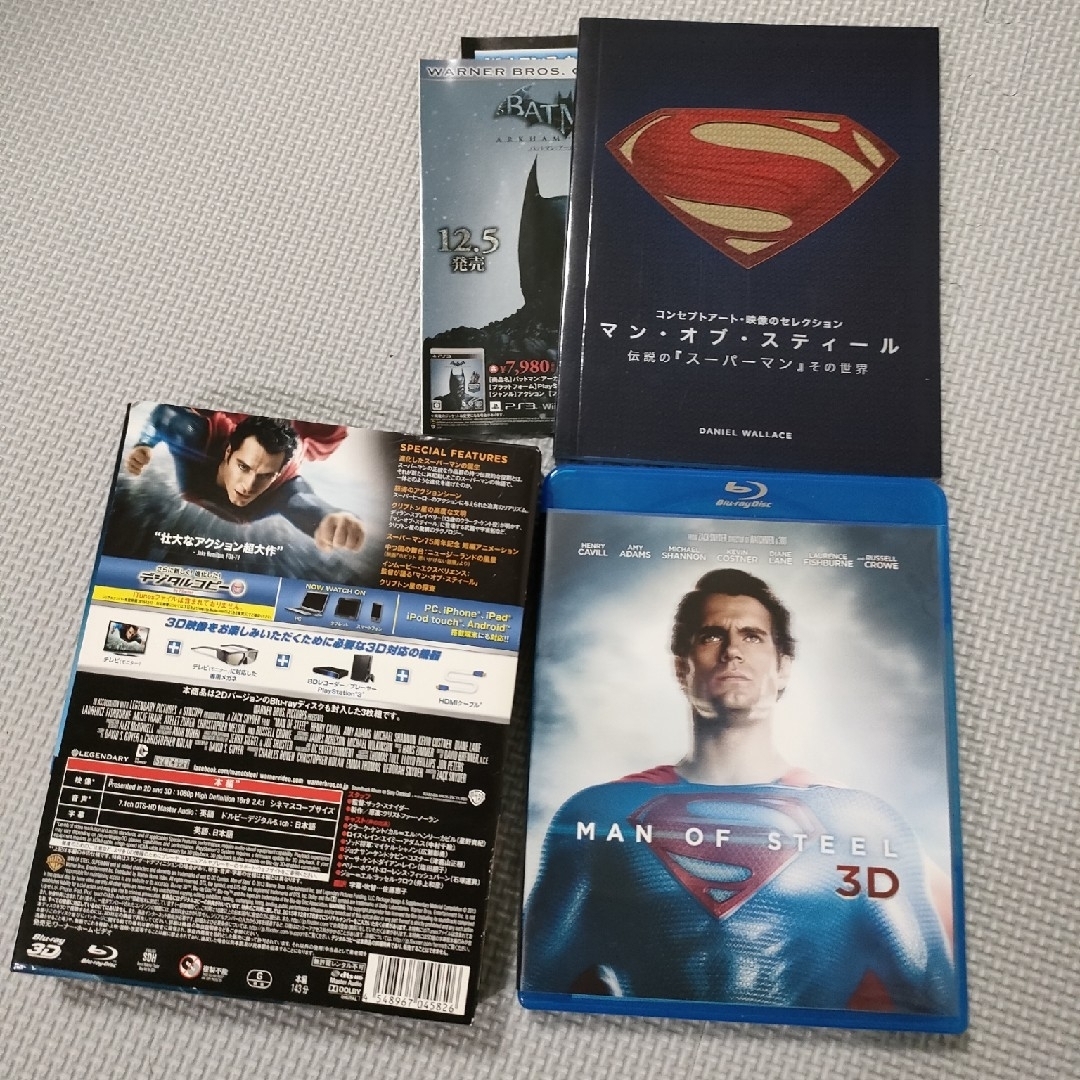 【初回数量限定生産】マン・オブ・スティール ブルーレイセット Blu-ray エンタメ/ホビーのDVD/ブルーレイ(外国映画)の商品写真