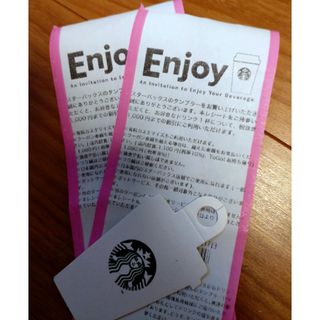 スターバックスコーヒー(Starbucks Coffee)のスターバックスドリンクチケット２枚(その他)