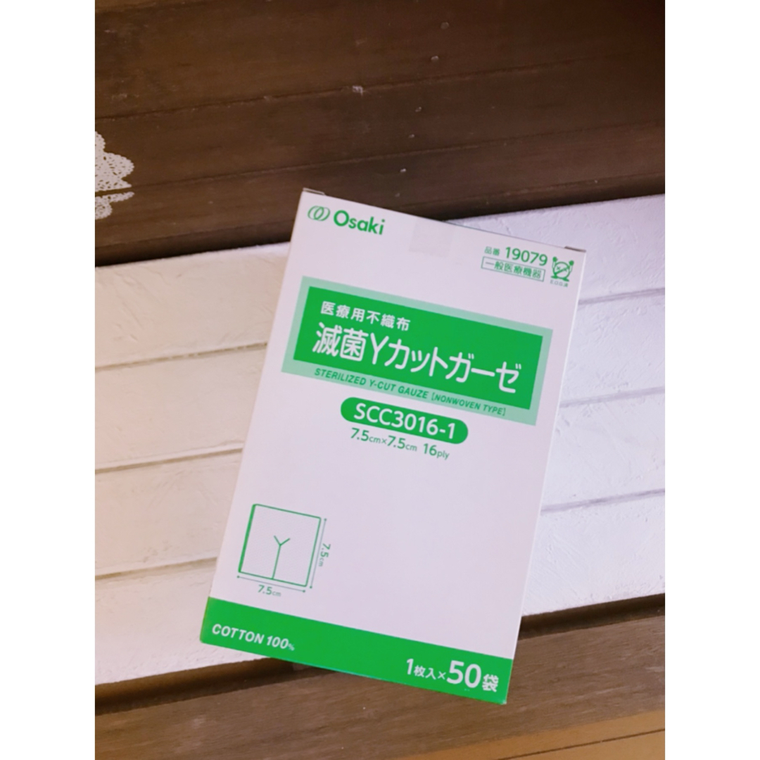 Osaki Medical(オオサキメディカル)のosaki滅菌 Yガーゼ1箱 キッズ/ベビー/マタニティの洗浄/衛生用品(その他)の商品写真